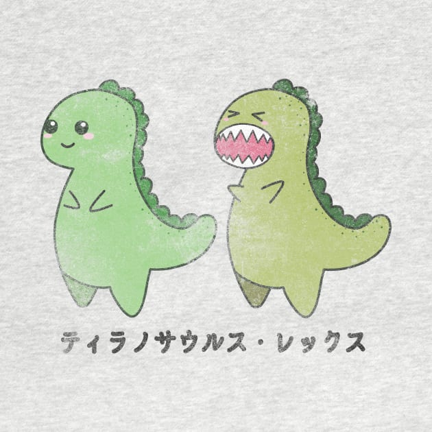 Vintage Kawaii Cute T-rex Tyrannosaurus rex Dino Dinosaur by theglaze